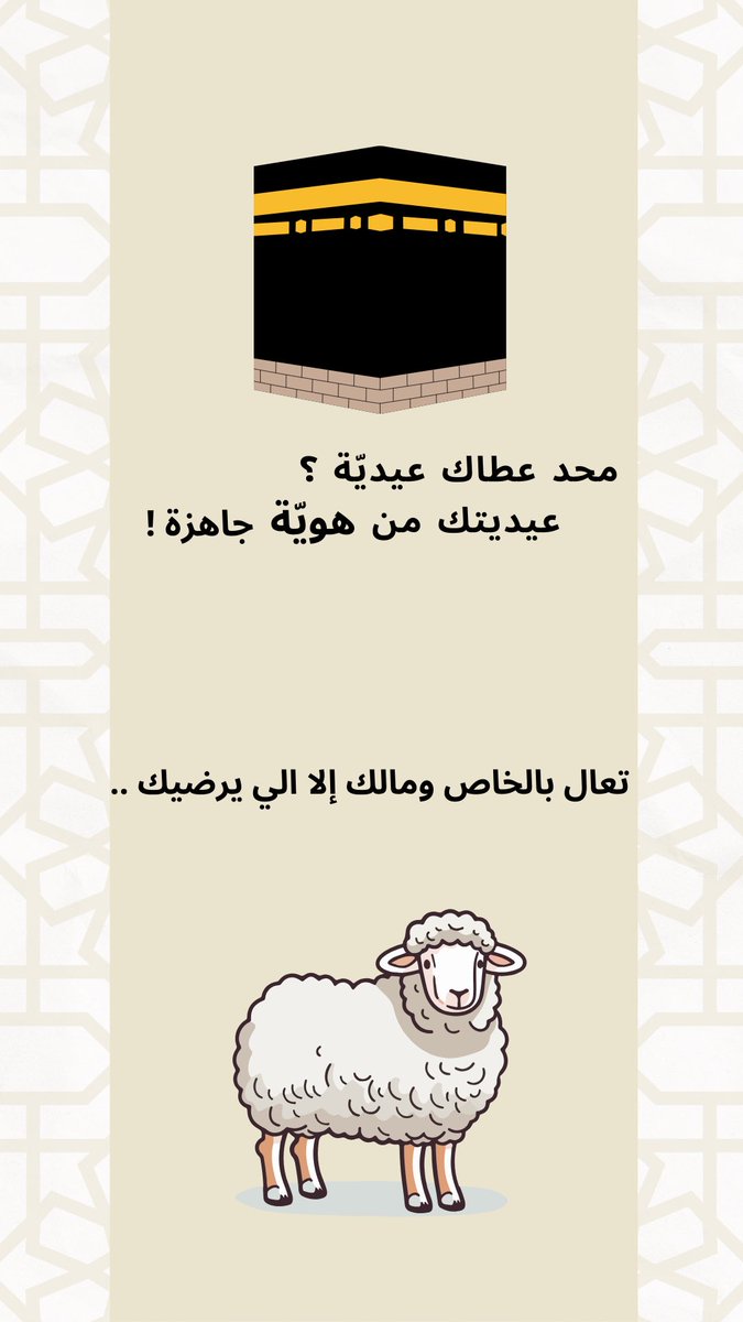 هويّة tweet media