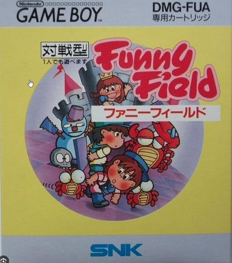 Gamescollection's tweet image. This day in gaming - 15.06.1990
Dexterity - ファニーフィールド
Nintendo Game Boy - JAP 🇯🇵

#thisdayingaming #dexterity #ファニーフィールド #nintendo #gameboy #retrogames #retrogamer #retrogaming