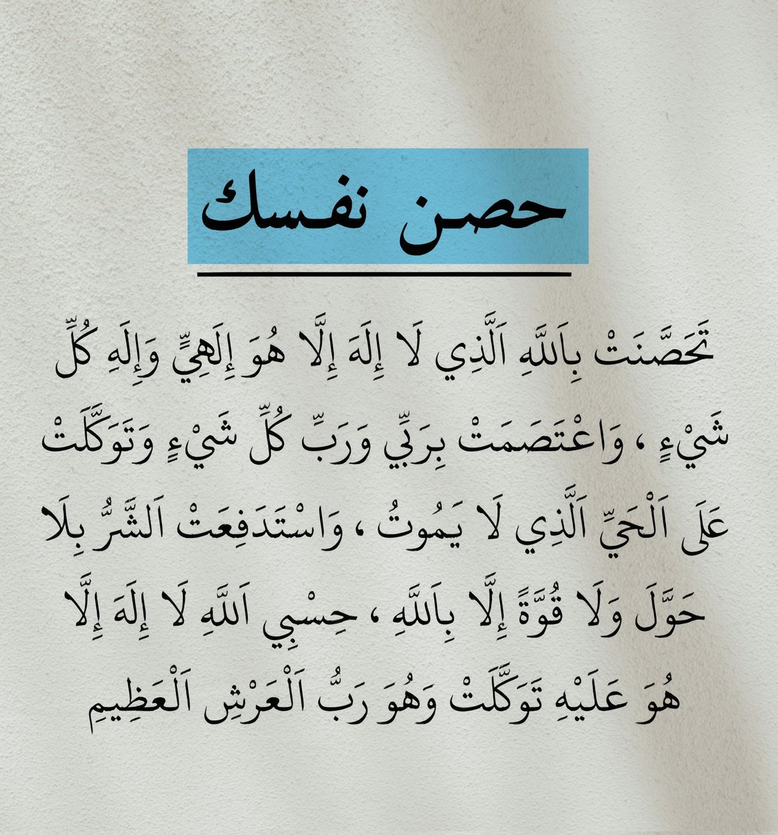 أذكارك (@ii_e19) on Twitter photo 