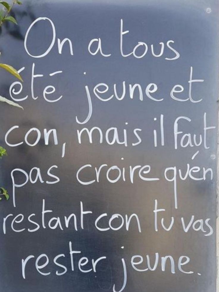 Sachez le 🤣🤣🤣