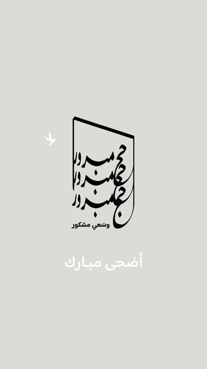 Rania Al Abdullah (@queenrania) on Twitter photo 