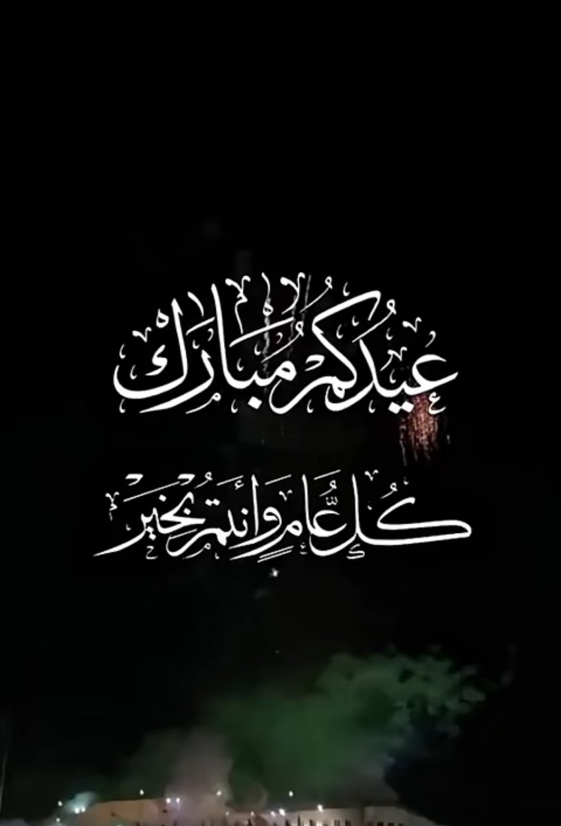 فالح عبدالله آل مسفر (@1173aab899de474) on Twitter photo 