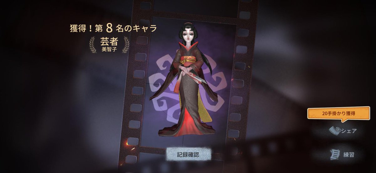 Noel_k01's tweet photo. 数年ぶりに再開したらデータ消えてた（泣）
1から頑張ろ

私と一緒に「identityV」で遊ぼう！ https://t.co/UbxFYW54Q1