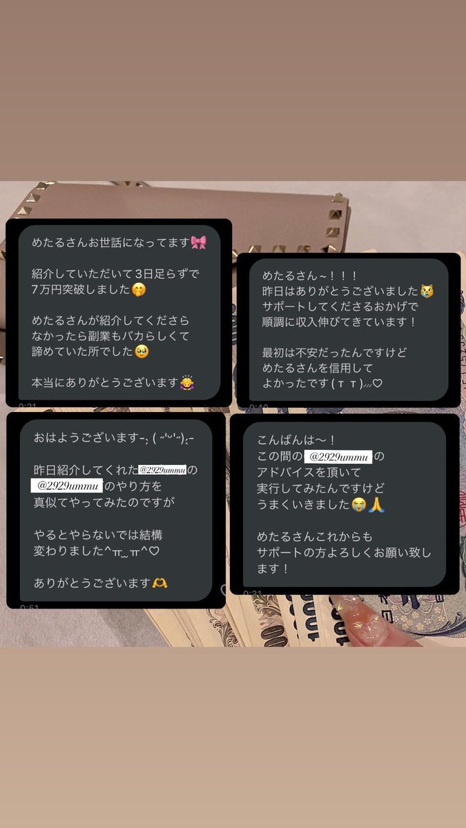 2929ummu's tweet photo. 先月の報酬結果です♪

稼げなかったら絶対返金！🔥
それだけの紹介できる自信あります🦭🫶🏻

いいねorRTでDMお伺いします📨💭

＃副業 #副業探してます #副業紹介してください ＃副業初心者 #副業紹介  #副業紹介します  #副業紹介してます #副業ジャニヲタ #副業探しています https://t.co/njr2vfCRGA