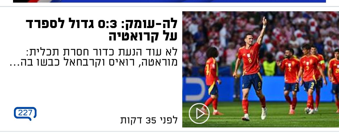 טוב הכותרת