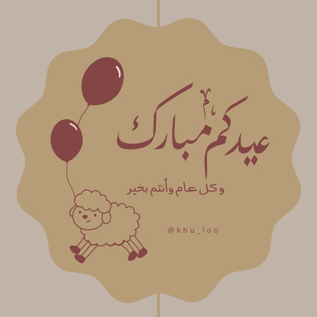 khu_loo tweet picture