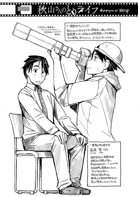 #愛用レンズを画像付きで布教する
いまだとどっちも結構古いレンズですけどもな 