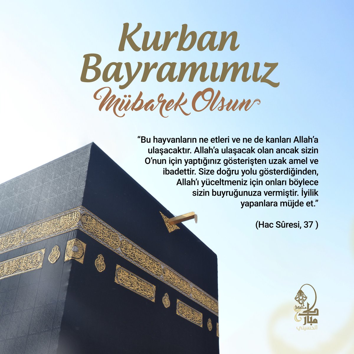 Seyyid Muhammed Mübarek Elhüseynî (@s_m_mubarek_elh) on Twitter photo 