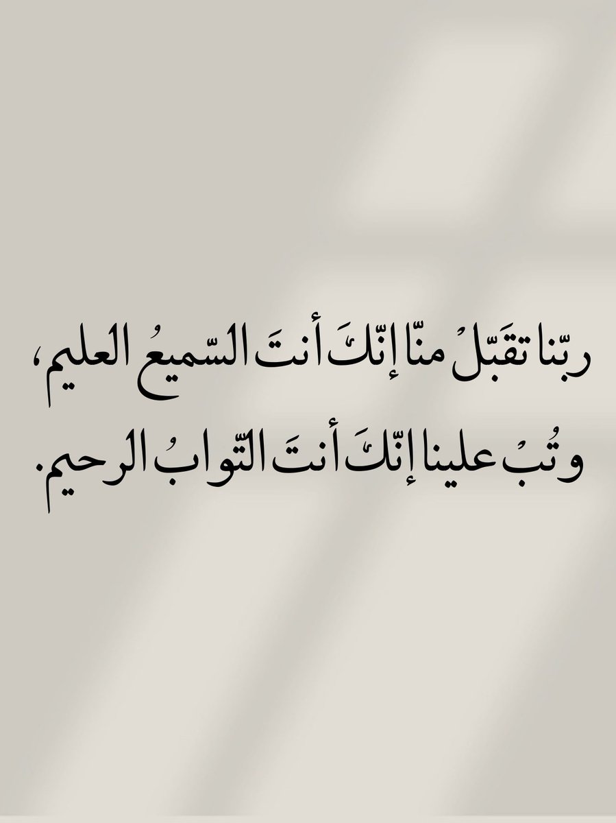 _1Anxiety's tweet photo. يارب .. https://t.co/QV4O00kuVp