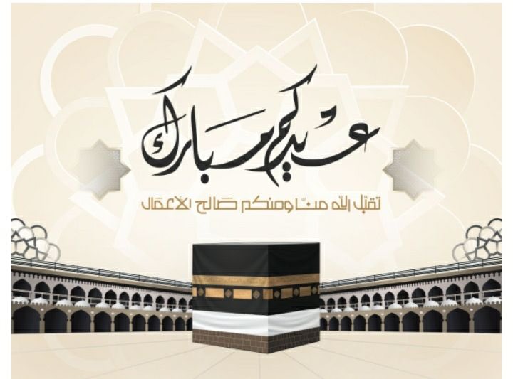 HQsm's tweet photo. #عيد_الأضحى_المبارك https://t.co/dlrHwlUeBQ