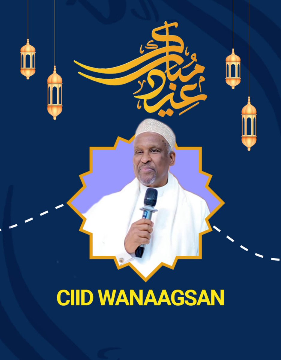 Ciid wanaagsan dhammaan ummadda Soomaaliyeed, farxad kula ciida qoysaskiina, Alle hanaga wada aqbalo acmaasheena iyo ducooyinka.