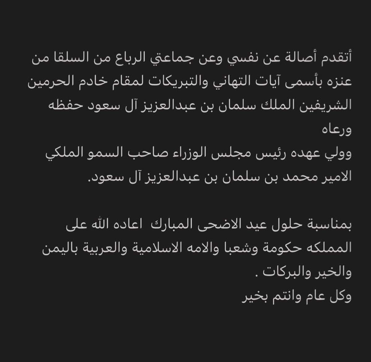 علي بن بستان التمران (@ali_b_altamran) on Twitter photo 