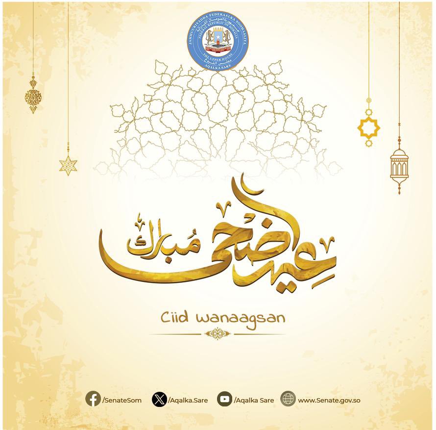 SenDrHussein's tweet photo. Waxa aan hambalyo u dirayaa dhammaan Ummadda Muslimiinta ah meel walba oo ay joogaan guud ahaan.

Gaar ahaan ummadda Soomaaliyeed meel kasta oo ay ku sugan yihiin dal iyo dibad waan u hambalyeenayaa Munaasibadda Ciiddal Adxa awgeed 1445H. 
#كل_عام_وأنتم_بخير https://t.co/C5QM23rvBp