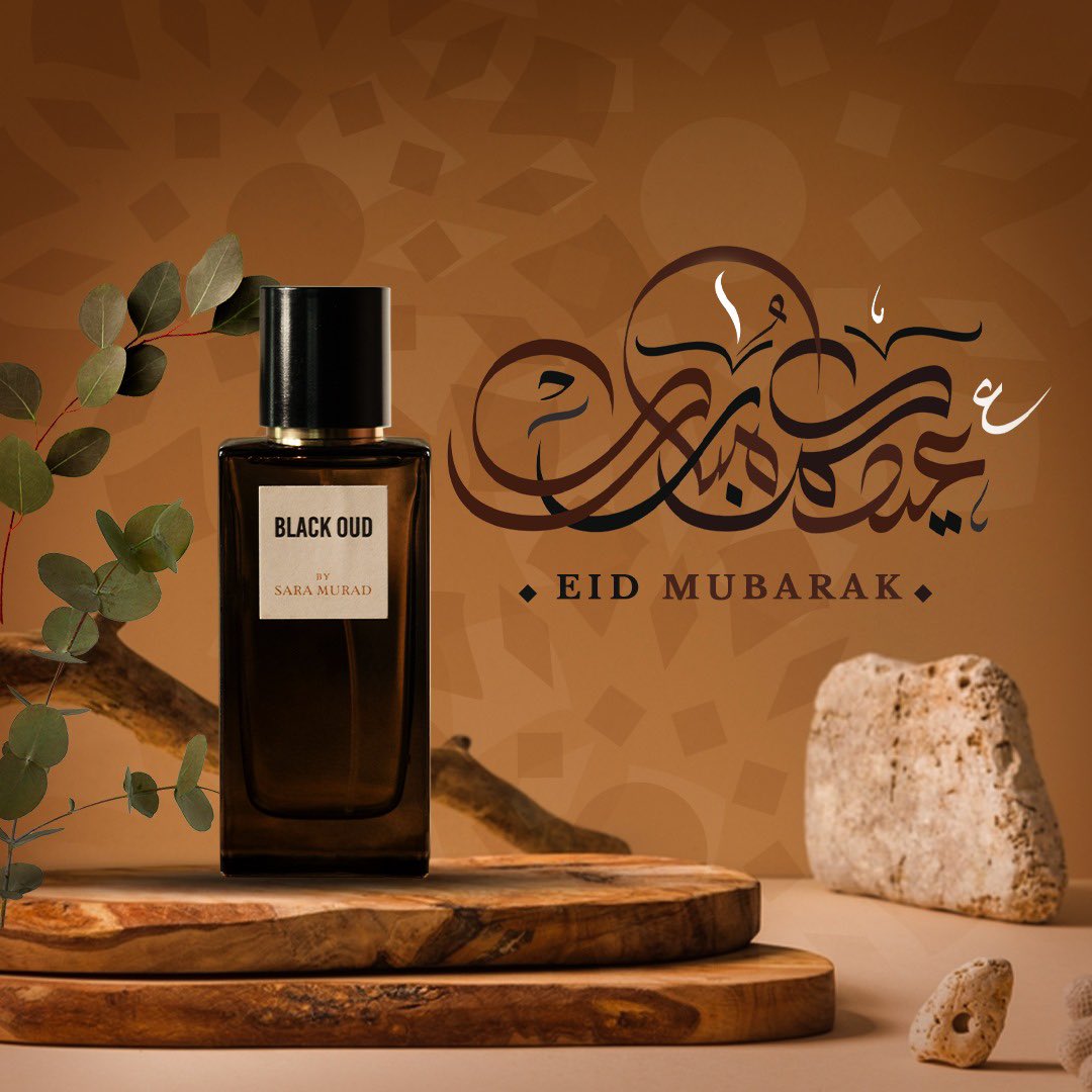 كل عام وانتم بخير #عيد_الأضحى