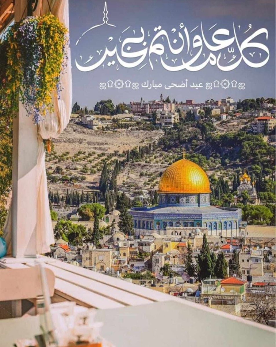 QashMohd's tweet photo. #EidMubarakGaza https://t.co/HU0JAlDnV6