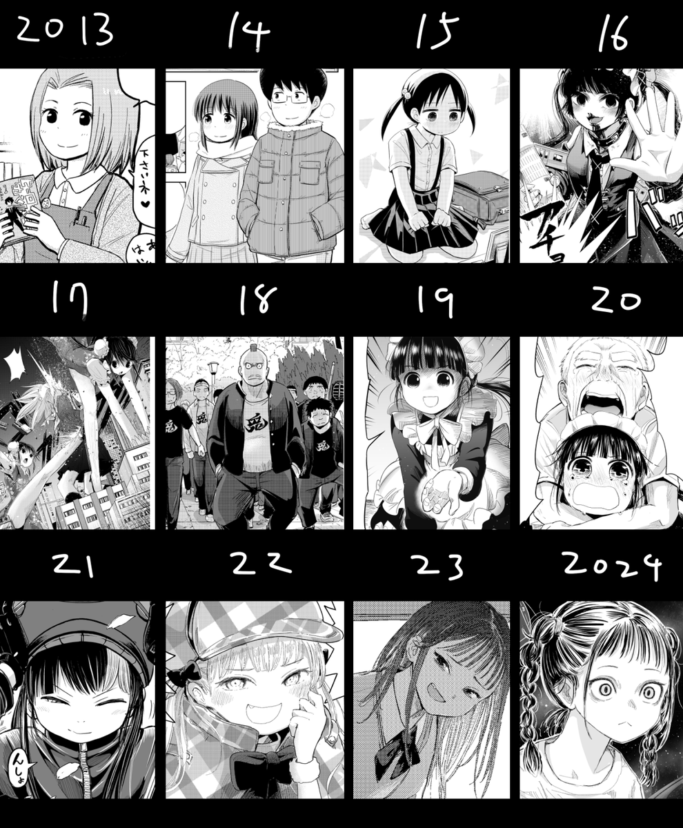 絵柄変換や!! 