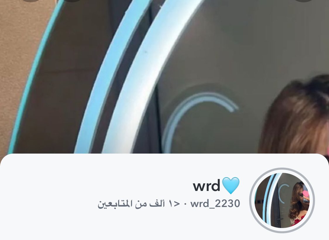 #كل_عام_وانتم_بخير
سنابي ضيفوني 
اسعدوني بااضفاتكم لي