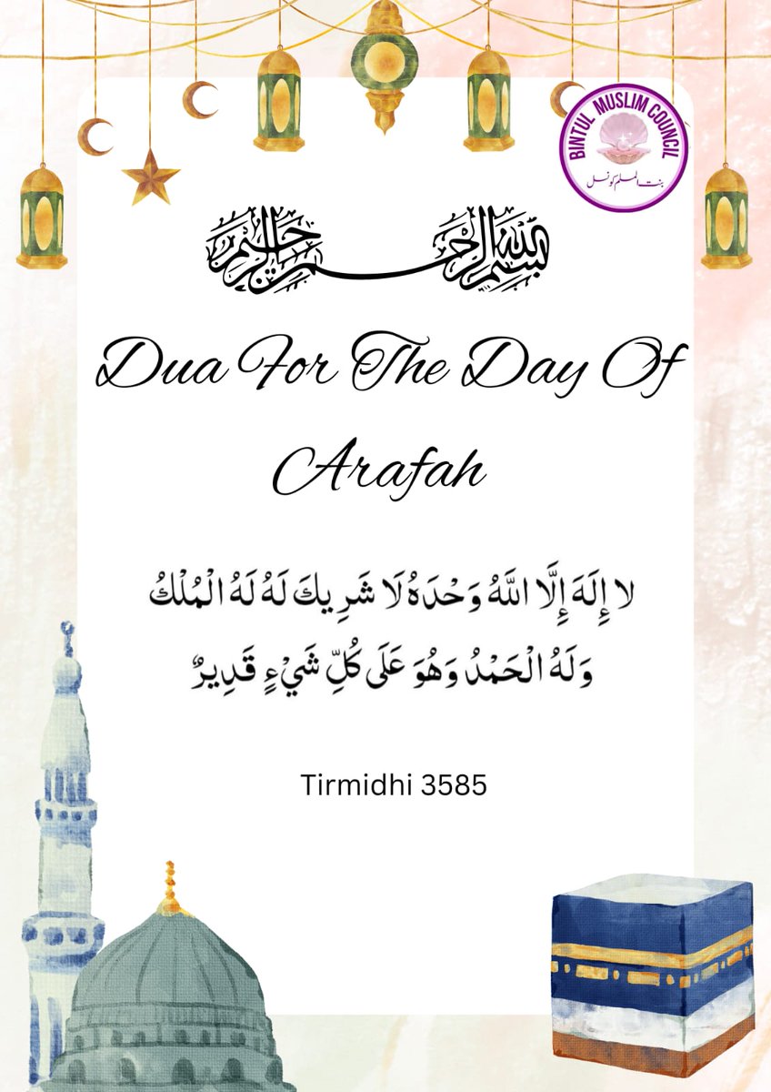 BintulMuslim's tweet photo. #hajj #hajj2024 #dua #takbeer #bintulmuslimcouncil #bmc3yrs #muslimah #allah #islam4all #Islamic #AllahHuAkbar https://t.co/s8tRyOV3FA