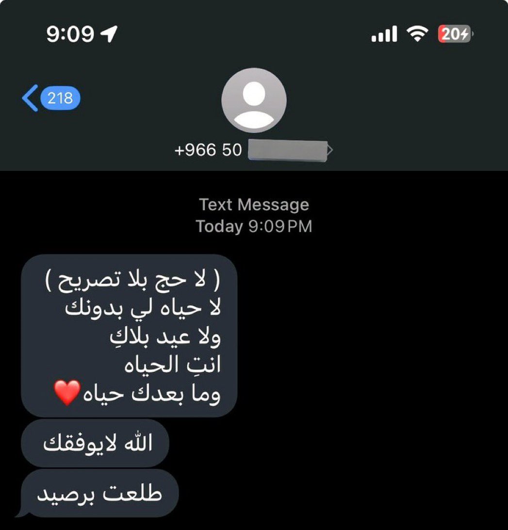 lma11i's tweet photo. الناس الي اطيح فيها ههههههههههههههه https://t.co/TY6Dtkh207
