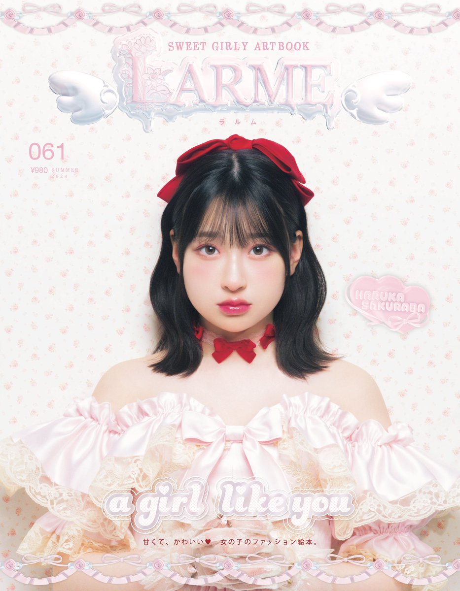 micarose___47's tweet photo. オフショ解禁💞🪽🪄︎︎◝✩
6月17日(月)発売💖✨
🧊LARME 061♡最新号に
掲載させて頂いてます🤍❕✨
ジューンブライド🌨🪽の企画で
初めての𝒲𝑒𝒹𝒹𝒾𝓃𝑔 𝒹𝓇𝑒𝓈𝓈🪞🤍✨
素敵な経験をありがとうございます♡❕
是非お手に取ってください⸝⸝ɞ̴̶̷ ·̮ ‹⸝⸝ᐡ💖
購入報告リプお待ちしてます♡❕
@larmemagazine 
cover girl は桜庭遥花さんです🌸♡