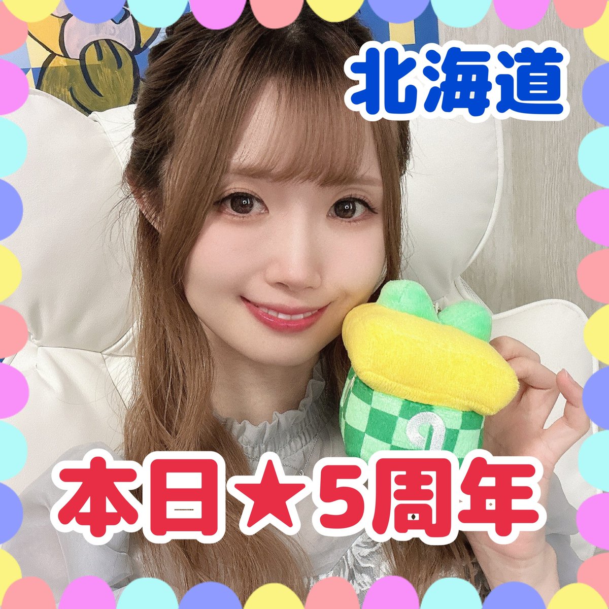 Poppunsima's tweet photo. ゆかまる！5年間の
ありがとうを込めて🥰🥰 https://t.co/kFM0r3TGqc