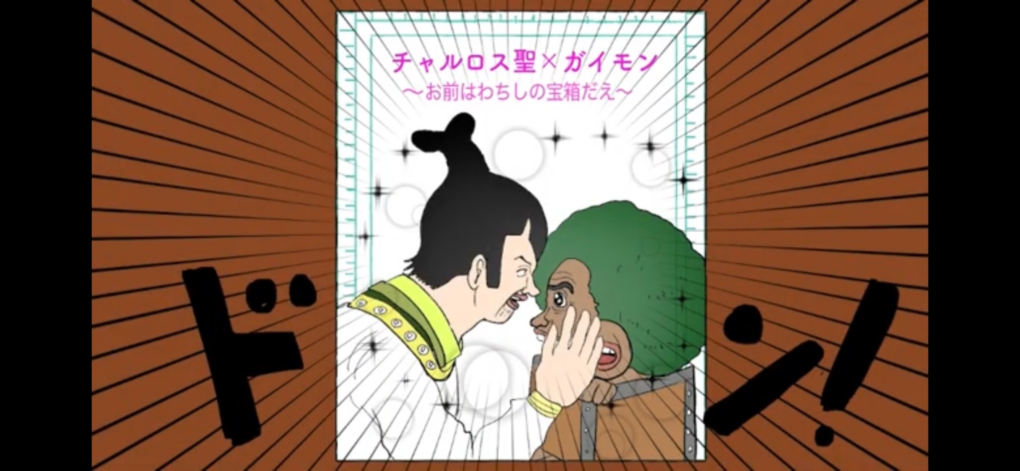 ワンピース 和の国編から最新作 91-109巻 尾田栄一郎 ワンピース