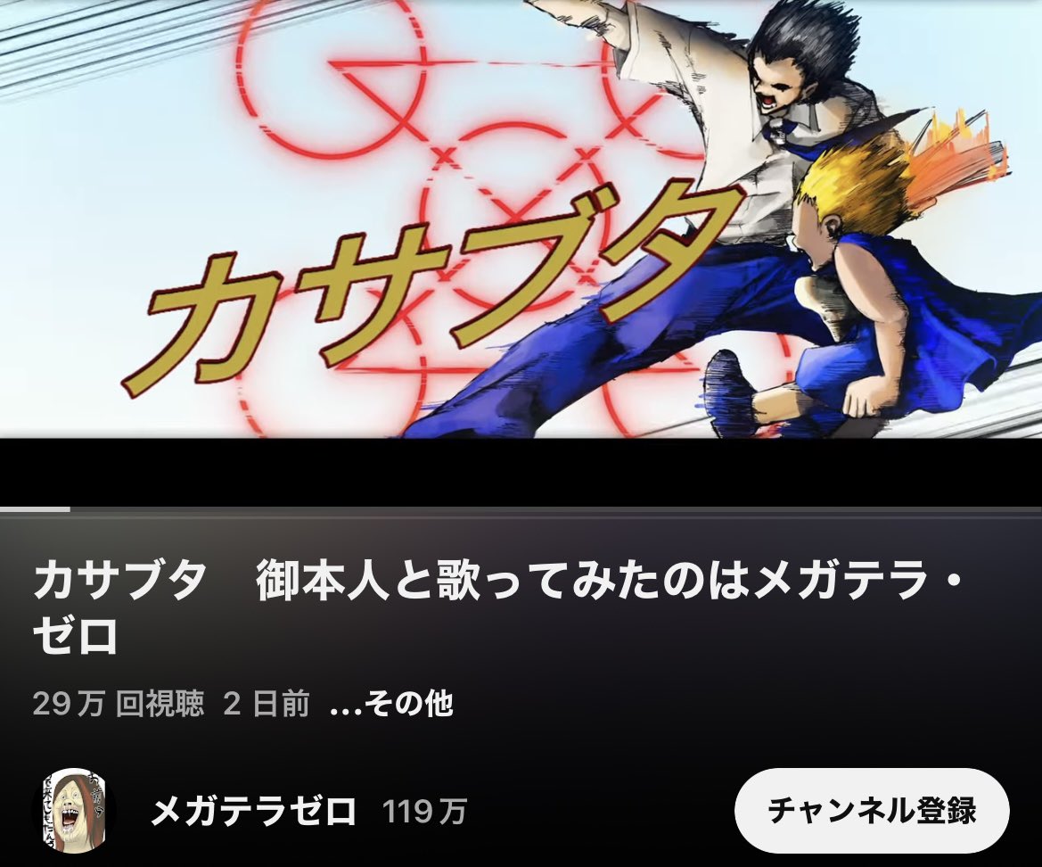 jinchanpoint2's tweet photo. 良すぎて、朝見つけてから５回は聴いた、、

大人になれない僕らの我儘を１つ聞いてほしい人生だった。 https://t.co/234lLVegRs