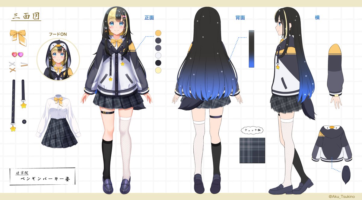 氷音ろまね🐧🎼Vtuber＠ここもの３期生 tweet media