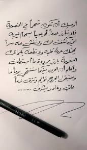 abu_anas23's tweet photo. https://t.co/BVXL6F5qfc