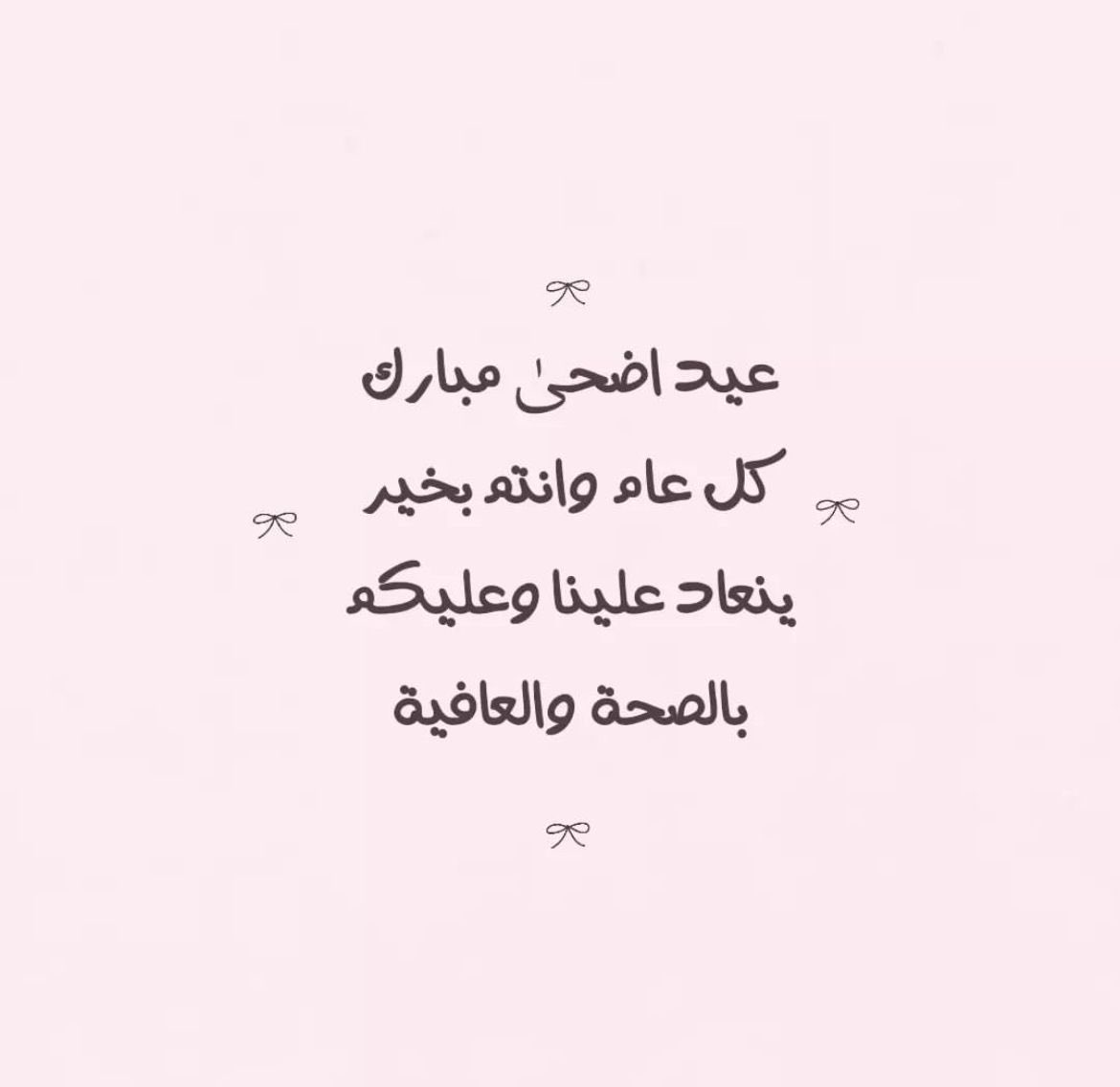 خطابه بلجرشي والباحه (@khatabh1416) on Twitter photo 