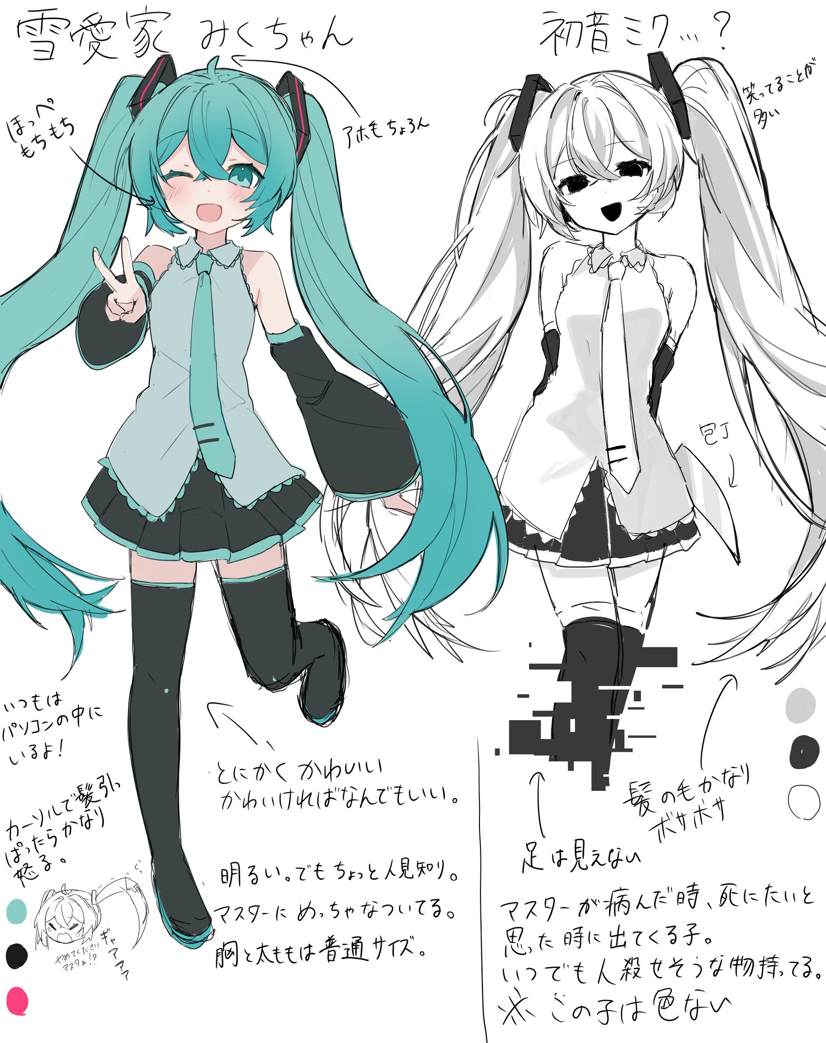 初音ミク他　まとめ GQJ7v6qaIAAEmEh.jpg:large