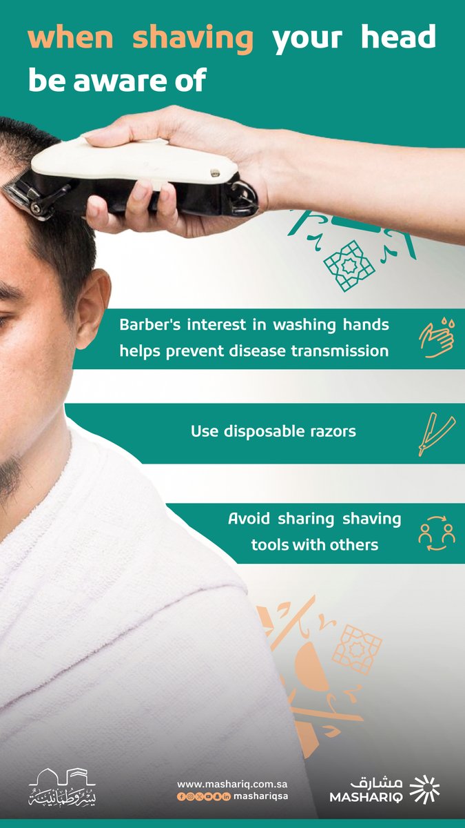 Dear pilgrims 
Following the right methods when shaving your hair keeps you safe and clean

#Hajj1445