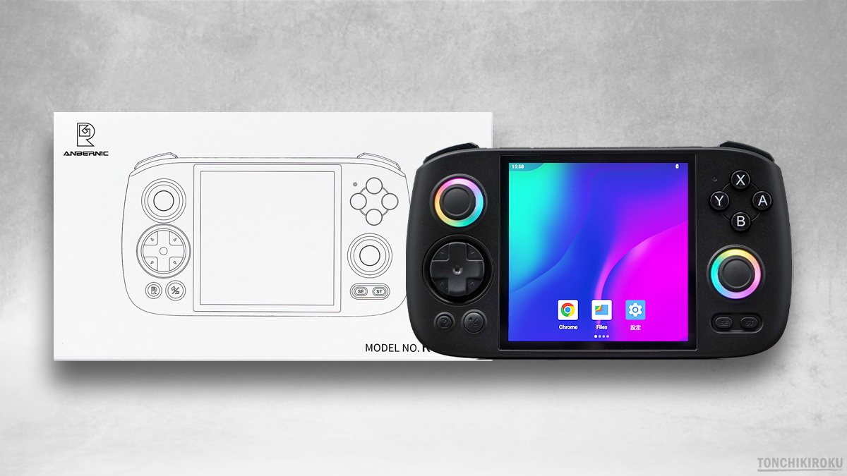 小型デザイン・フォルムが良い感じです? 中華ゲーム機「ANBERNIC RG 