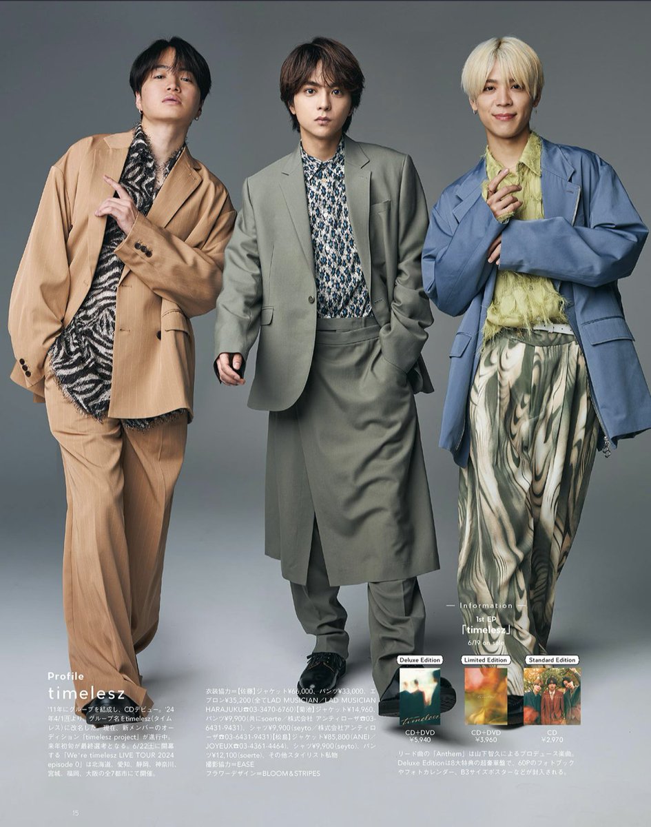 amabilemarius's tweet photo. ふうまくんの方がしょりそうより少し身長高いはずなのに3人とも同じぐらいの慎重に見えるんやけどマジック？ https://t.co/zZIzZUgUrA