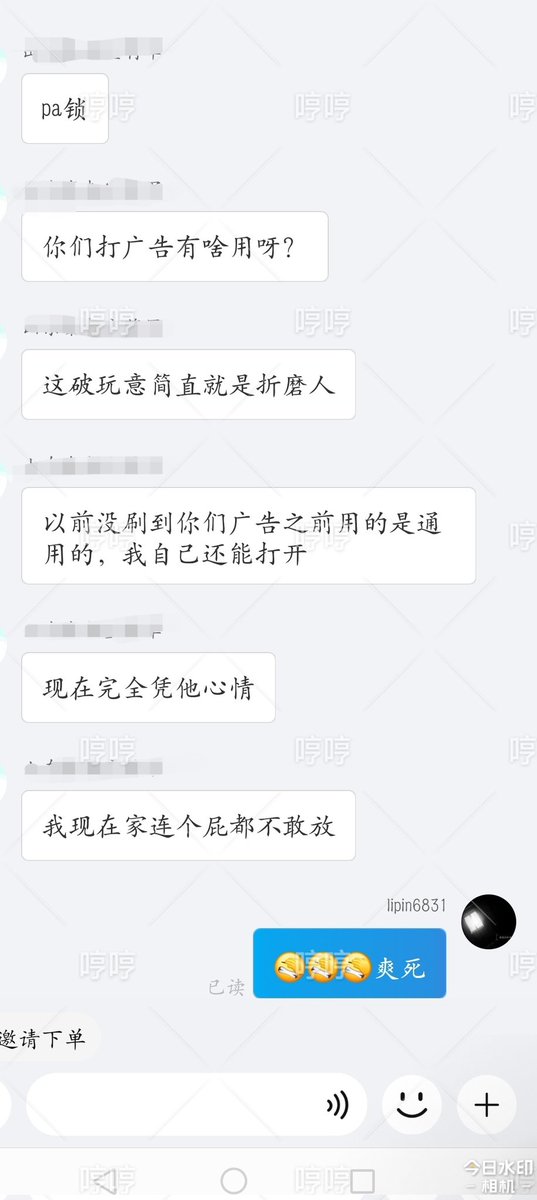 感谢锁友们的肯定与支持，还是希望大家保管好钥匙，市面上真的配不到，想破坏不锈钢也是极困难。锁上以后，别再想歪门邪道，安心就好！距离618结束还有三天，即将恢复原价。 https://t.co/HG9vEIxU0J
