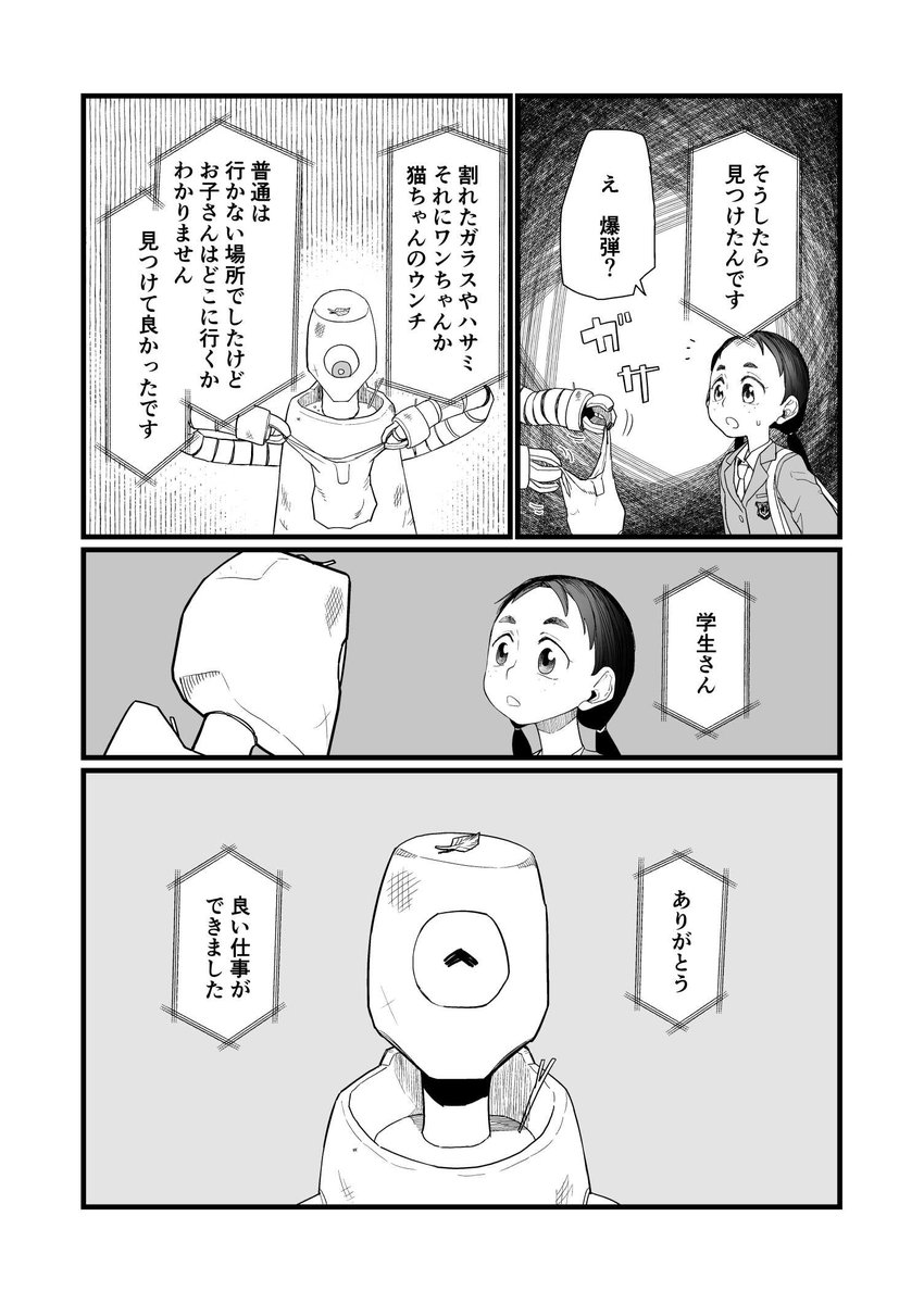 4/4 