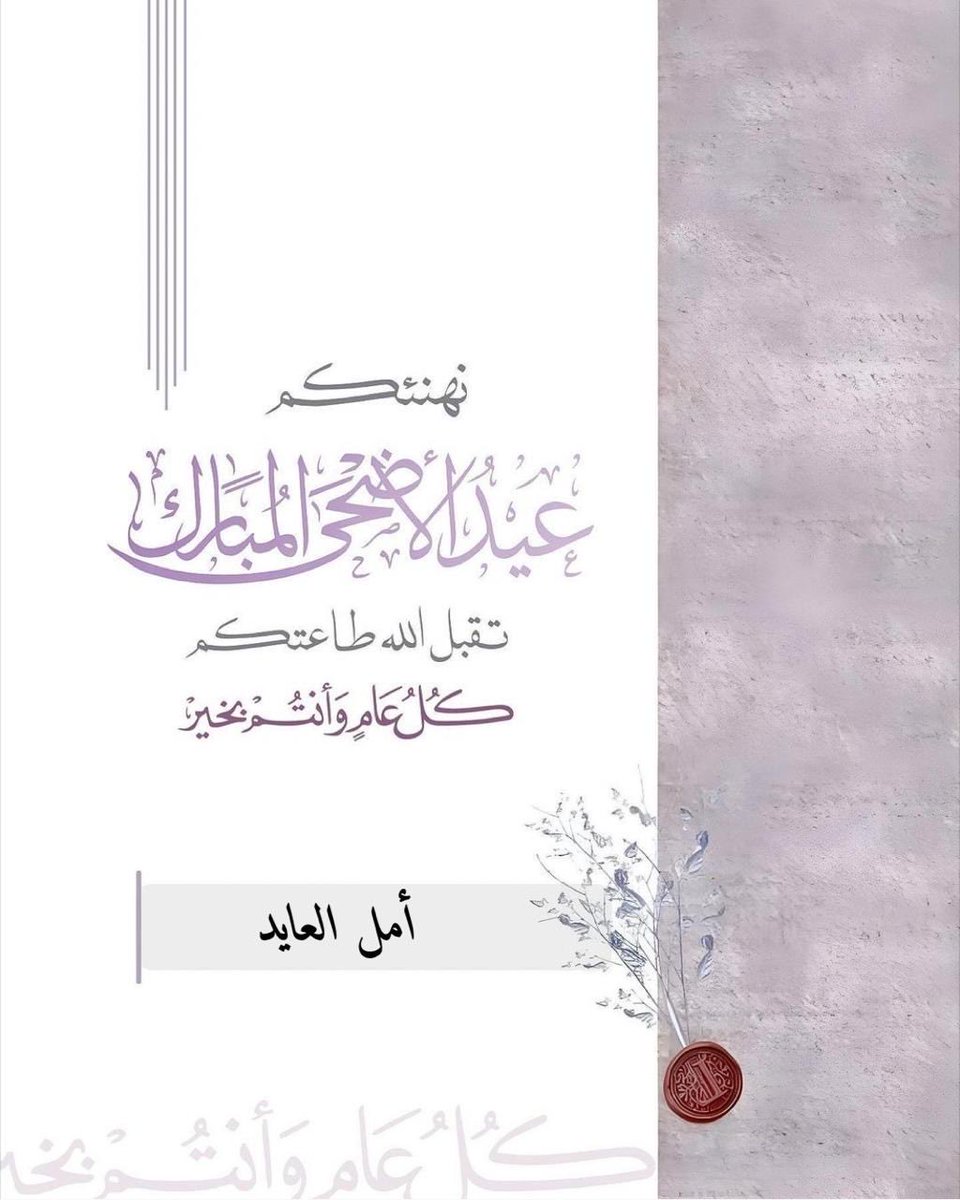 amal_AYD's tweet photo. https://t.co/fLjULBbSq2