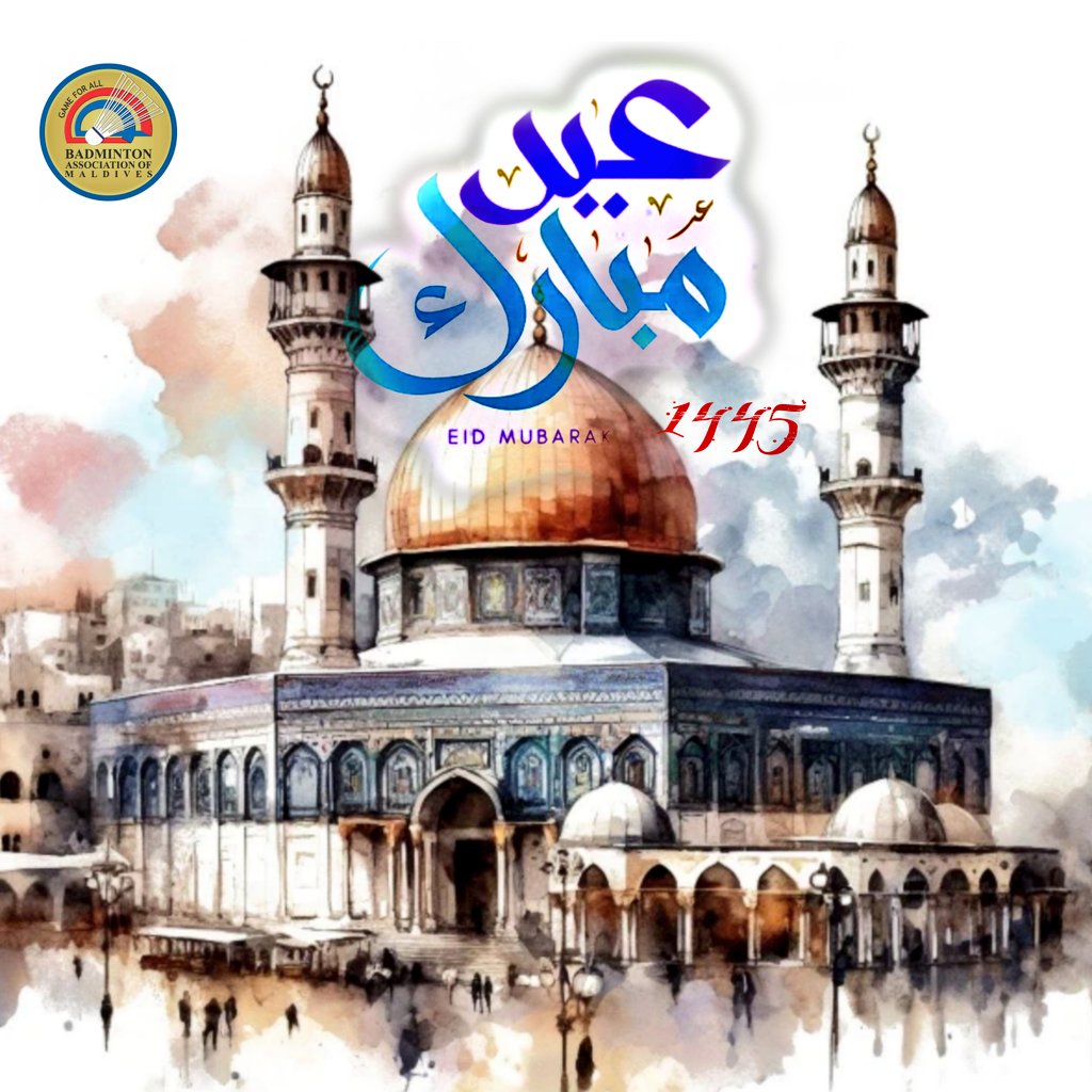Eid Mubarak