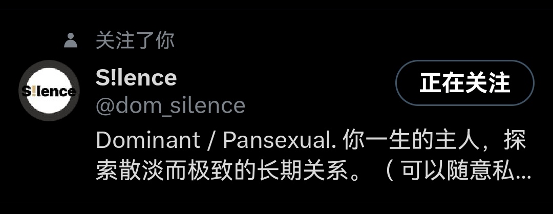 Like_Choke's tweet photo. 晚上洗完澡立马穿上了刚买的CB锁三向辅助带，是很能��锁贴向身体从而抑制勃起啦（适合外出😗）
可是我刷推想顶锁爽爽的时候却发现压的太狠痛到想鼠。含���解开第三向接着刷推的时候发现自己被@dom_silence （aka赛博主人）互关（可能是误触但还是爽到🥵），想再做做测试题发现无法登录，气得性欲没了 https://t.co/AXeSJdDQyB