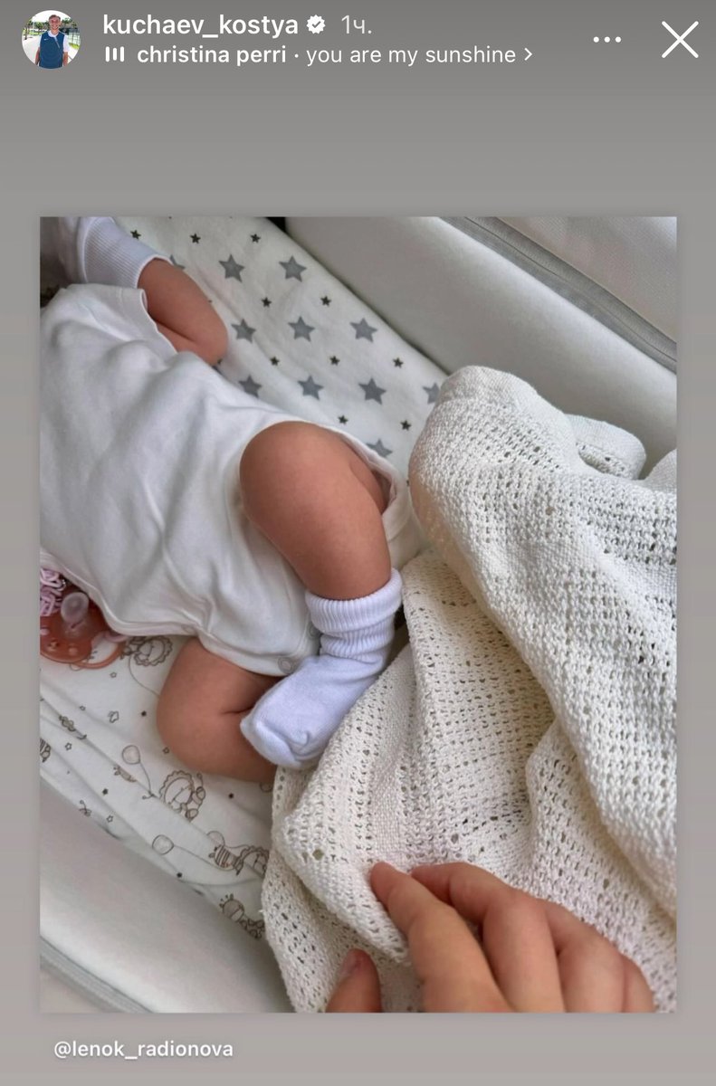 Костя с Леной теперь папа и мама🥺✨