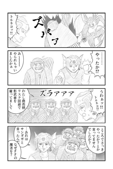 リスク回避 