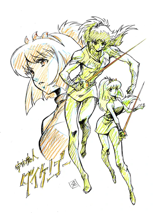 「宇宙魔神ダイケンゴー」ライガー&クレオ 