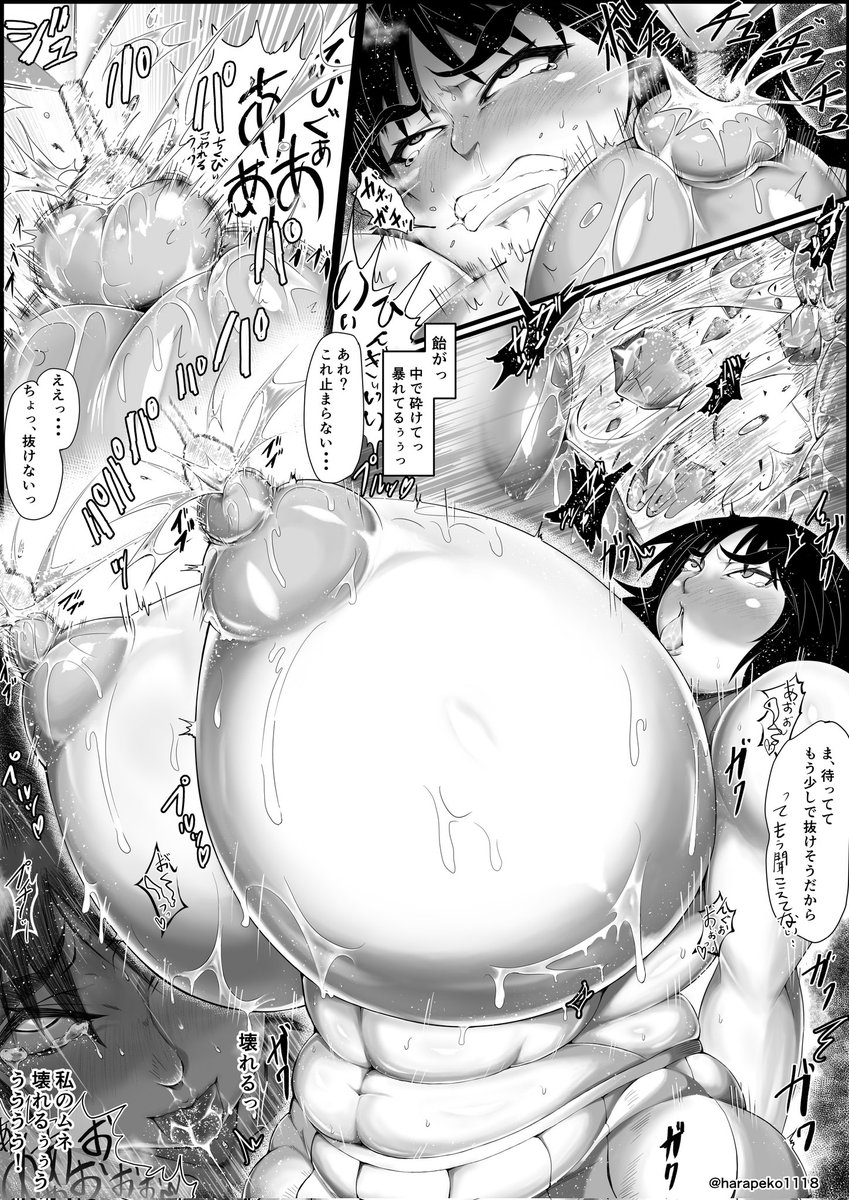 #ニプルファックの日
すっかり出遅れちまったよい(再掲) 