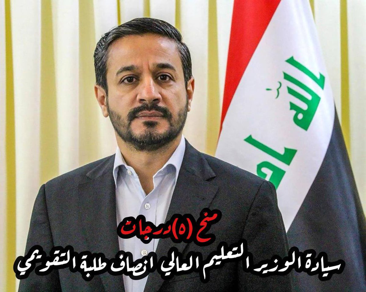 moonali869's tweet photo. #العيدية_يا_وزير_التعليم https://t.co/l3Re5e5qin