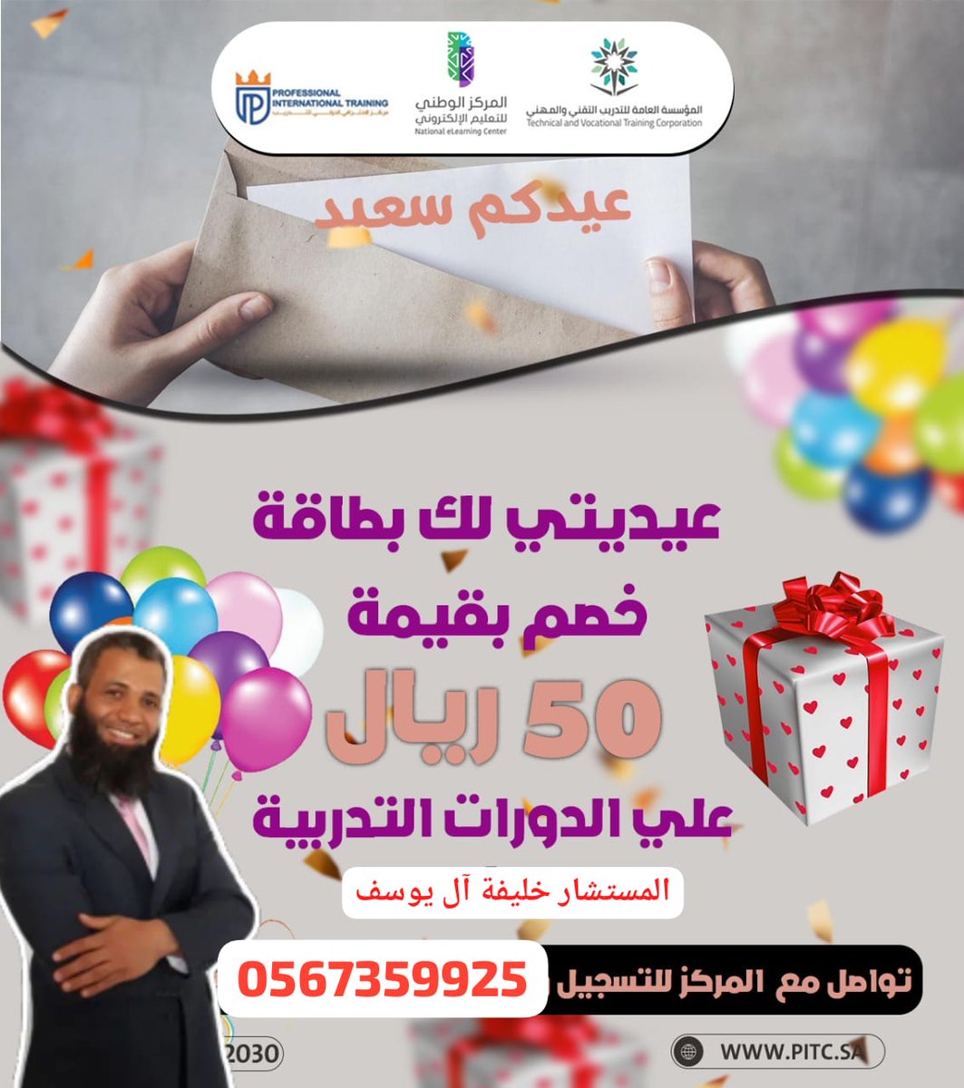 ནྱཾ༩ྀ༄  *تهنئـــــة  خـــاصــــــة*  ༄ནྱཾ༩ྀ

 *يسرني أن أتقدّم إليكم بأصدق التهاني*
       *بمناسبة عيد الأضحى  المبارك *  
سائلا المولى أن يجعل أيامكم سعيدة، 
وأن يعيده علينا وعليكم أعواما عديدة، 
وأزمنة مديدة، وأنتم في أحسن حال .
 
​​​ནྱཾ༩ྀ༄  *عســـاكــم من عــواده*  ༄ནྱཾ༩ྀ