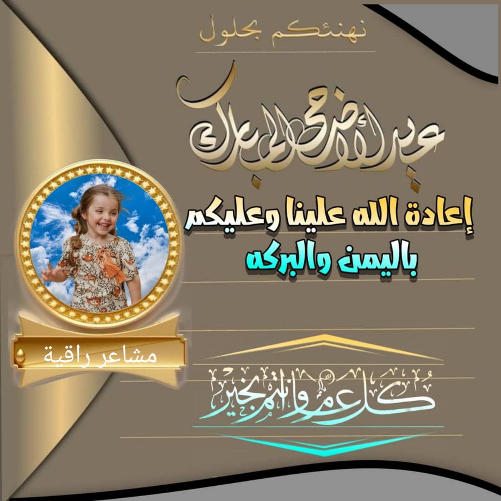 ♤♬ مـشـاعـر راقـيـه ❥ tweet media