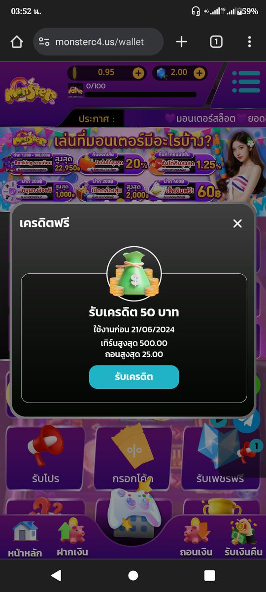 ภัทรดนัย อ้นด้วง tweet media