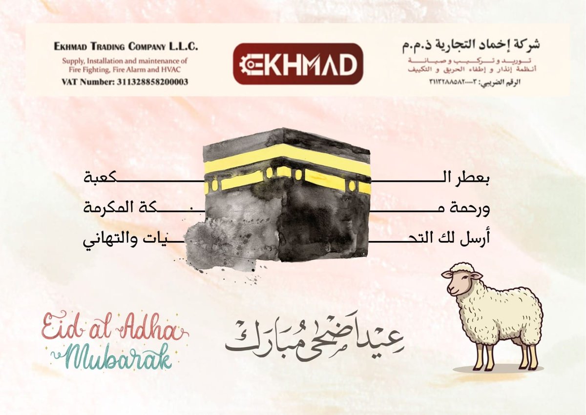 ekhmadcompany's tweet photo. https://t.co/I2lPWGwPlW