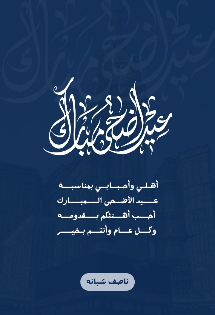Ali Gaber5 tweet media