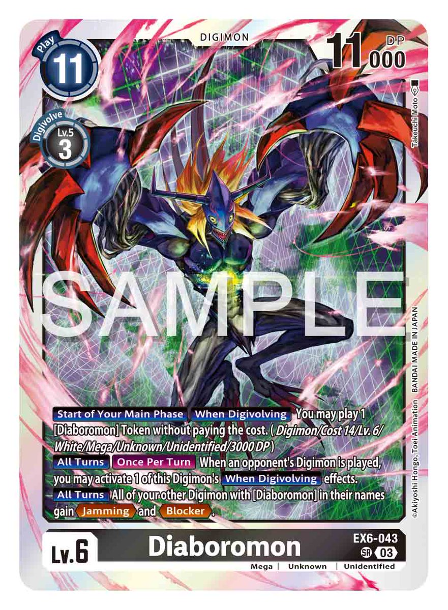 INFERNAL ASCENSION [EX06] Card Reveals] Hello Digimon Tamers! Today last  reveal is [EX6-043 Diaboromon]! Theme Booster INFERNAL ASCENSION [EX06]  June 28, ON SALE! https://t.co/LdgVO8z4L8 #DigimonCardGame #DigimonTCG # Digimon